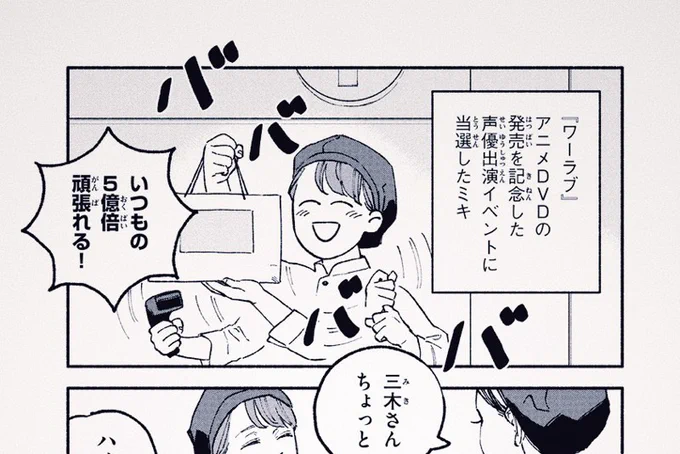 オフ会したら〜 今週はお休みです🙏🏻
先週更新された最新23話ですがミキがどさくさに紛れて印を結んでいます👐🏻
https://t.co/VmnAnnIDyL 