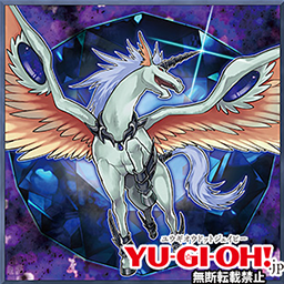 遊戯王 A宝玉獣 サファイア ペガサス デッキのカード効果や回し方 相性の良いカードをおさらい 遊戯王 最新情報 まいログ Tcg専門トレンドまとめ 遊戯王ブログ