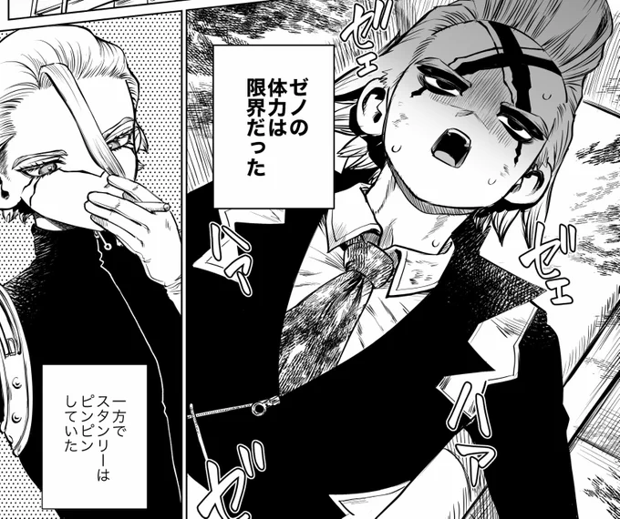 これは7月の漫画の進捗です!! 