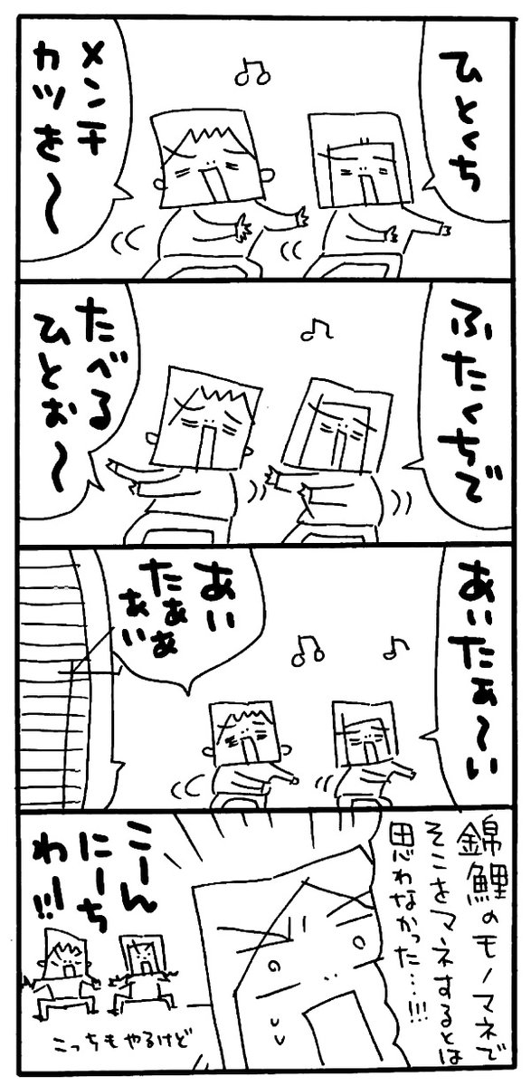 男女双子 のイラスト マンガ コスプレ モデル作品 1 件 Twoucan
