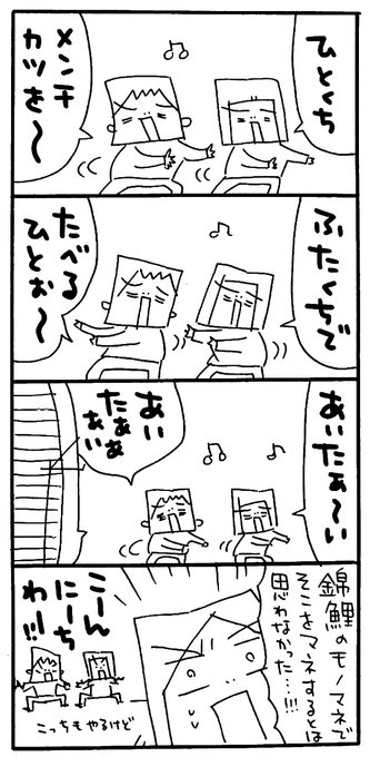 男女双子 を含むマンガ一覧 リツイート順 ツイコミ 仮