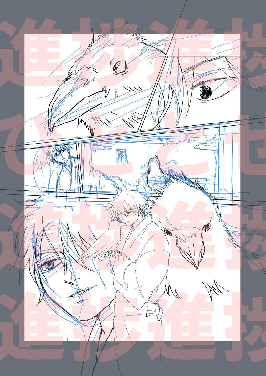 ひととせ描きおろしやり始めました…(やっと)
進捗です。やっぱ何だかんだと40Pいってしまいそうでヤバい。やっぱり今回もヤバい(^^;
尻たたきに配i信もまた始めてますので(今日見に来てくださった方ありがとう御座います)、よかったら見張ってやってください! 
