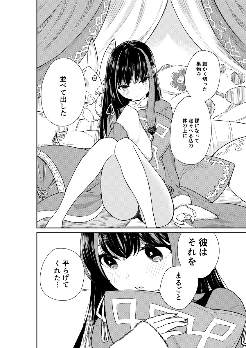 今回の三人娘はパジャマパーティで暴露大会をしております。https://t.co/TqwsqDMgy0 