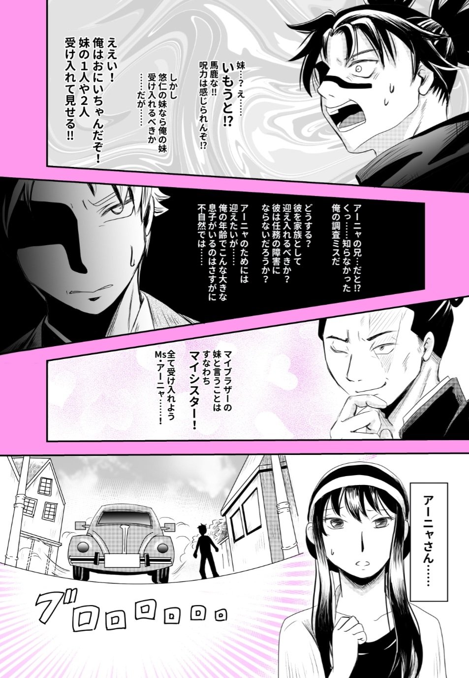 リンコ☆ on X: 