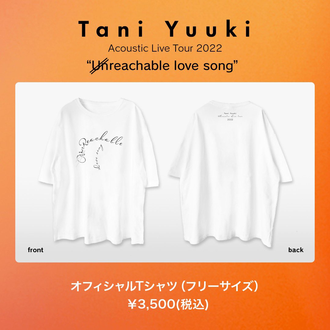 ビッグシルエット モチーフプリントロンTee | Tani Yuuki