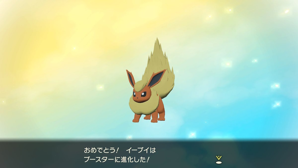 炎のカミナリジュゲム 後はlgアルセウス 実はあれから2匹目のイーブイがまさかの捕獲できたので ブースターに進化 させ 更にサブ任務でまさかの色違いポニータが確定で登場 Pokemonlegends ポケモン T Co Qugb7veob9 Twitter