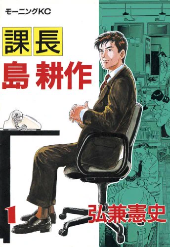 ククルス・ドアンの... 