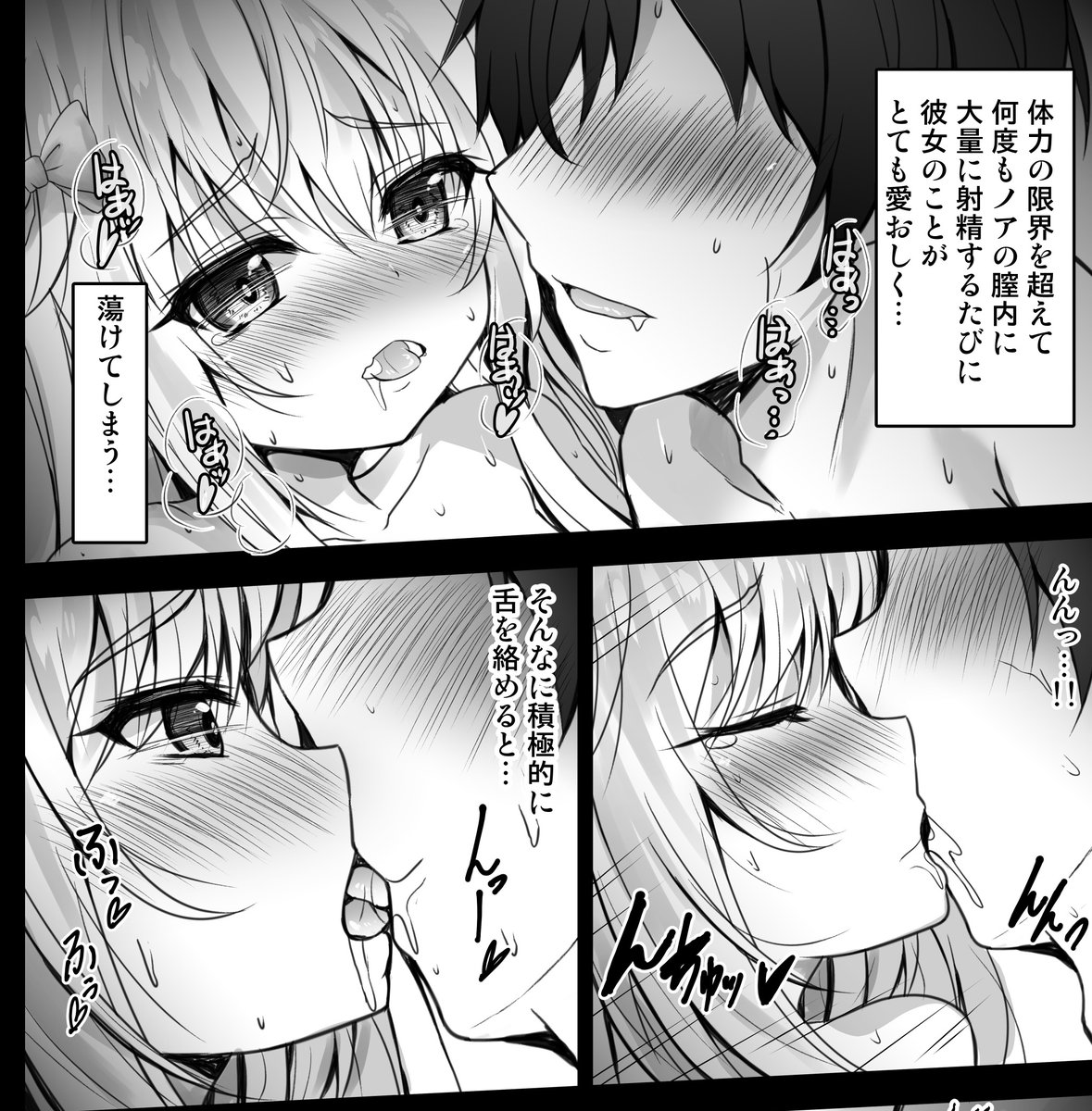 6/3に「異世界で助けた少女に毎晩襲われて困ってます!!」DL版第一夜〜第三夜までDLSITE様とFANZA様で同時リリースしますー!!
ちょっと追加ページも描きました。
FANZA様では三作品総集編もリリースします。
よろしくお願いしますー! 