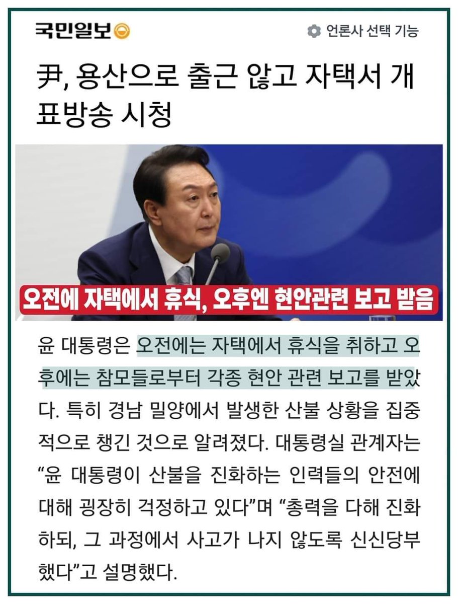 989_289's tweet photo. 평일에 집에서 놀았답니다. 잘라야 합니다...황교익 https://t.co/170H2kNOdN 출처 @YouTube https://t.co/F7CKqGebC6