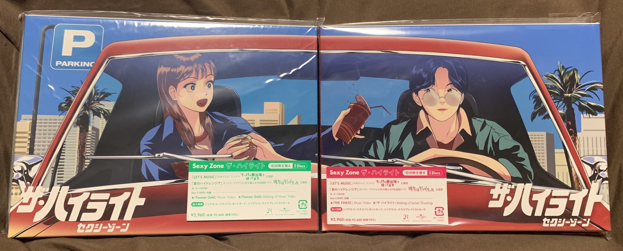 みー 初めてジャニーズのアルバム買いました 笑 ジャケットかわいい 軽率に全3形態買いでも1万円でおつりくるのとりえで育ったのでコスパ良いと感じる 特典映像全部違うし ザ ハイライト Sexyzone T Co Fan36acafu Twitter