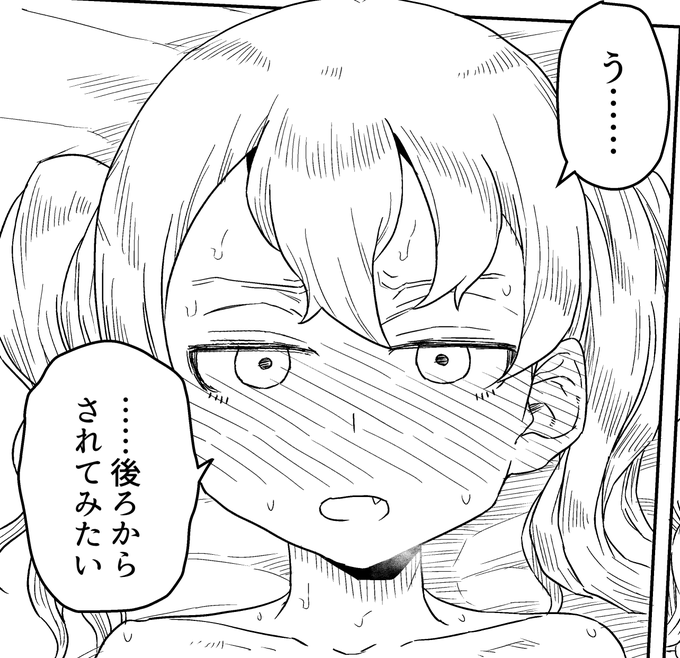 このコマいいな……。 