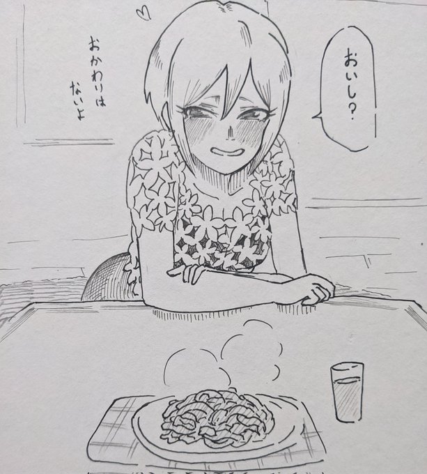 塩見周子さんが焼きうどん作ってくれる日曜日の昼過ぎ。 