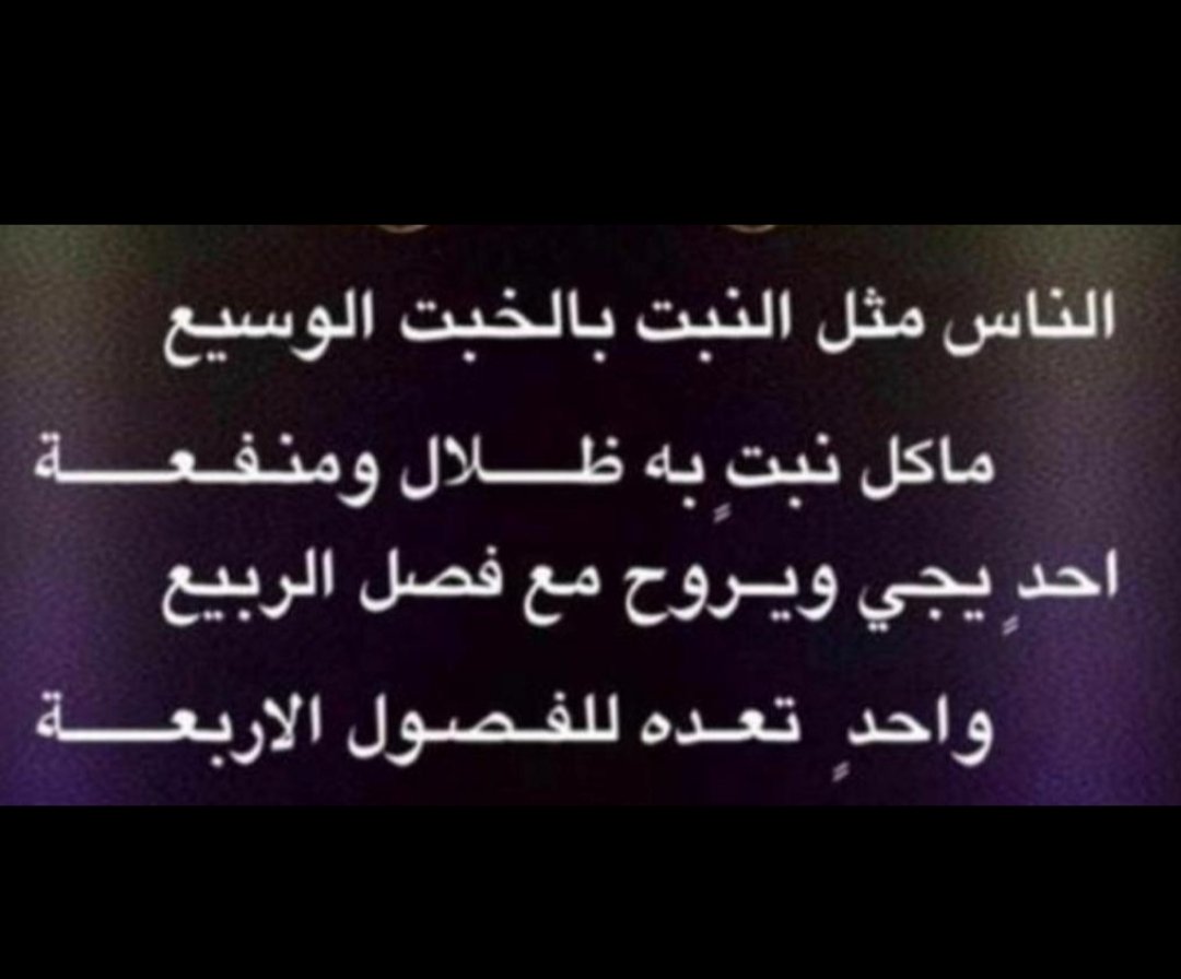 عايض البنيد (@ayed102245) on Twitter photo 
