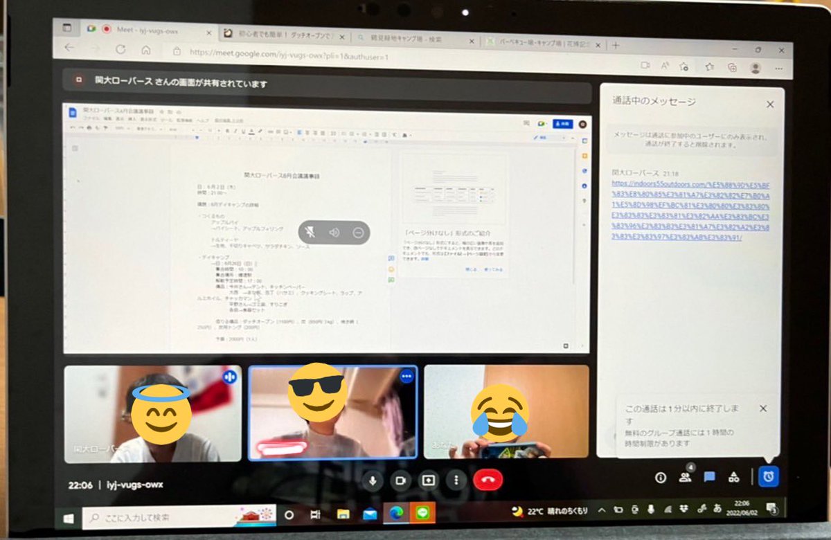 デイキャンプに向けて会議を行いました！我ながら楽しいそうなことをしているのですが…皆さん気になりませんか？気になるかたぜひ声かけてください！！