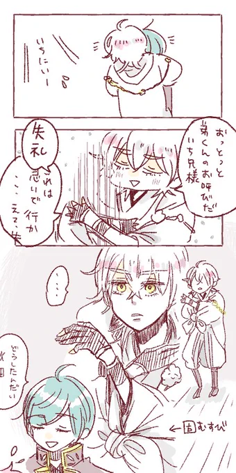 ★せめて外してけ---

RT♡ありがとうございました 