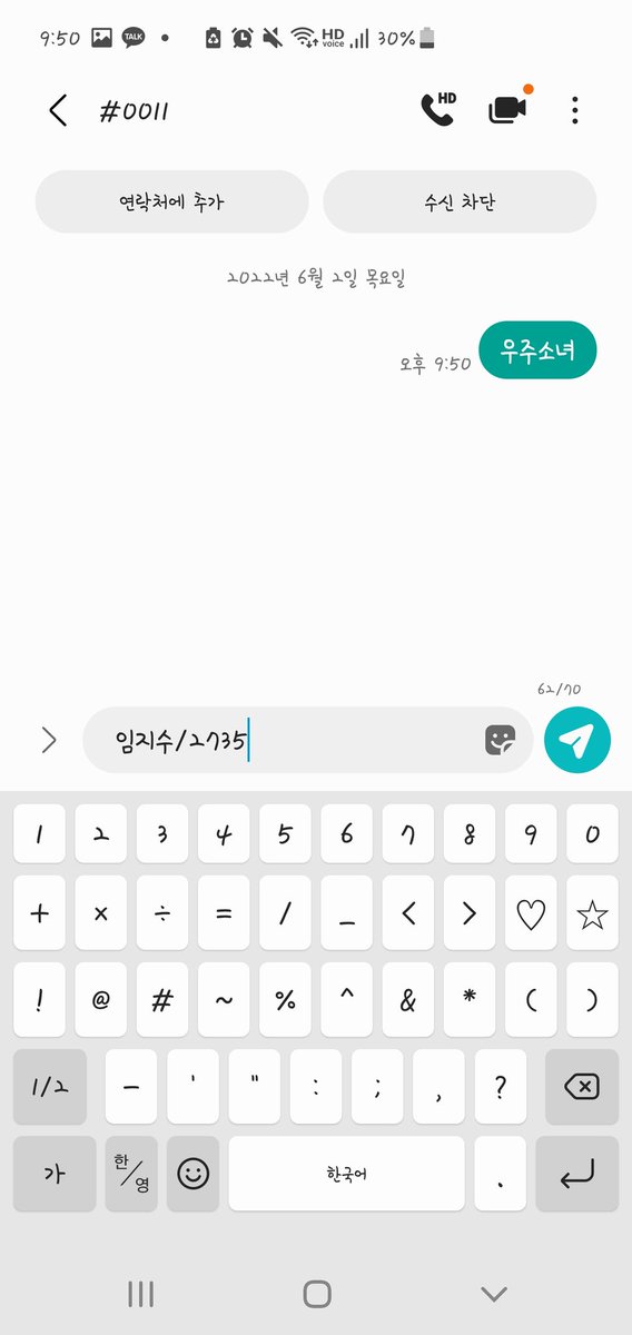 jisoo2009's tweet photo. @_backgo100 https://t.co/GzqDtZX3S0