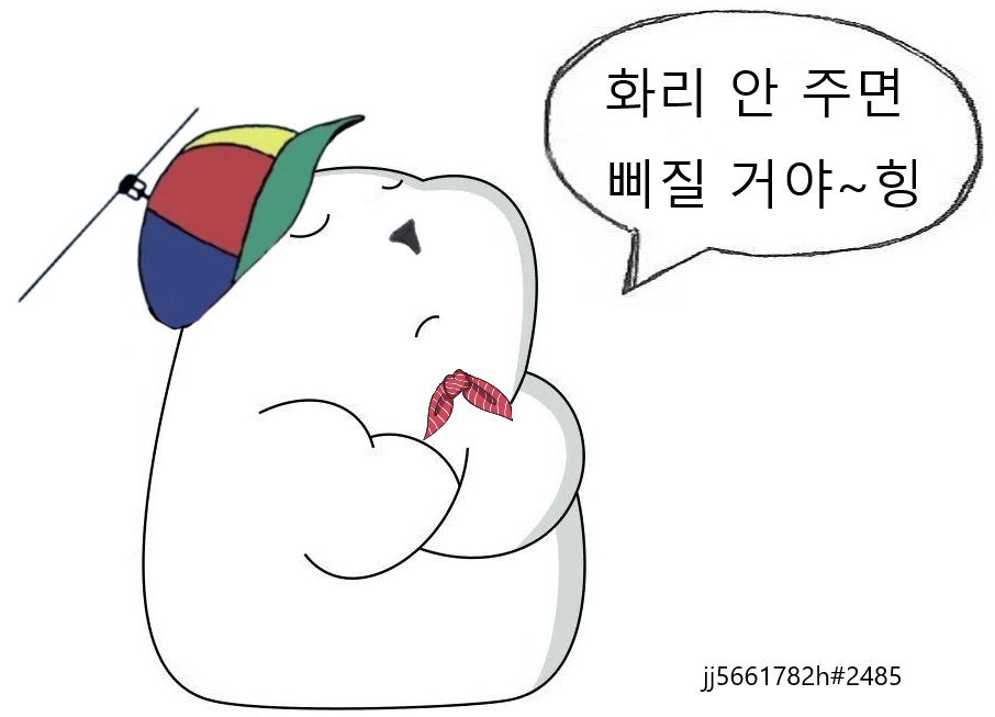 hsookkim24's tweet photo. 화리 안 주면 삐질거에요~~
#신세계백화점 #푸빌라NFT #푸빌라 https://t.co/TD8P6fUak3