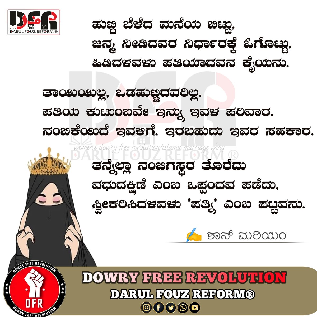 DFR_IMR's tweet photo. #DFR https://t.co/YxbCZmYV99