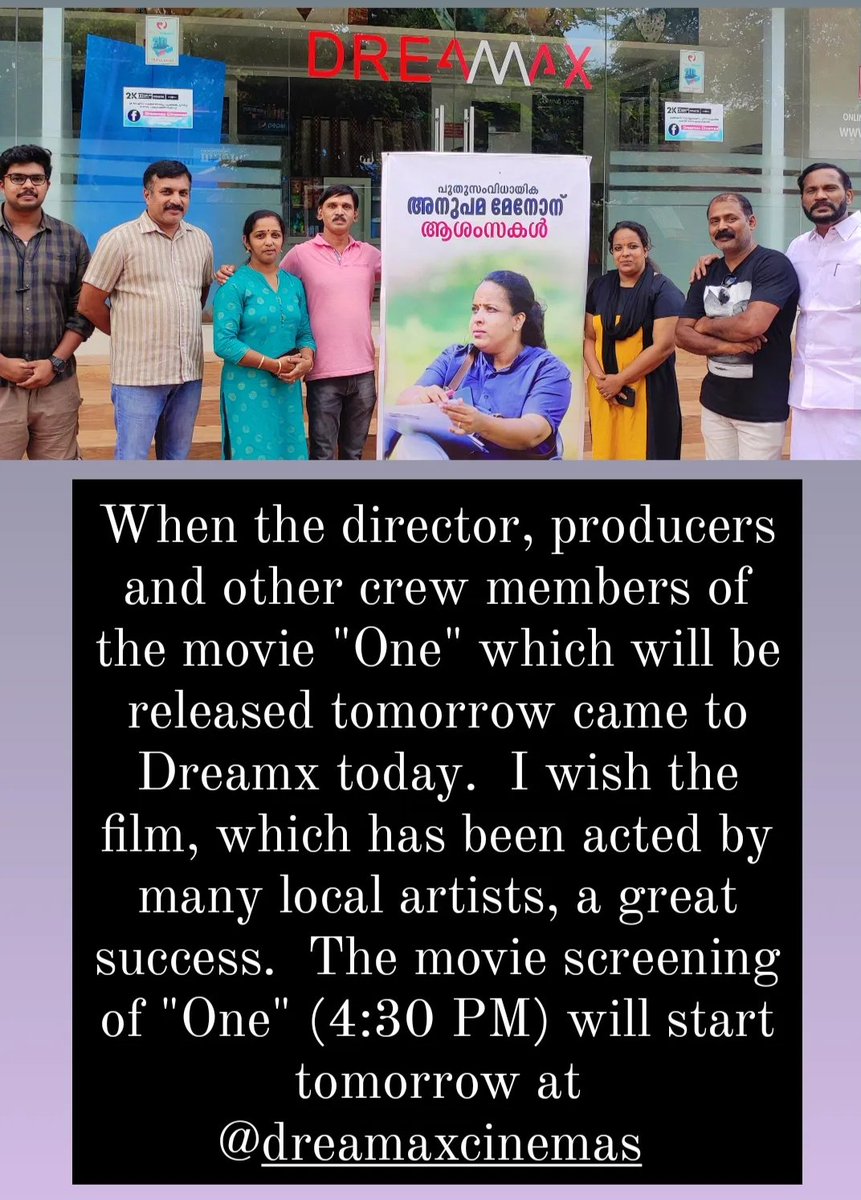 DasanDeepak's tweet photo. When the director, producers and other crew members of the movie "One" which will be released tomorrow came to Dreamx today.  I wish the film, which has been acted by many local artists, a great success.  The movie screening of "One" (4:30 PM) will start tomorrow at Dreamx.#Onnu https://t.co/AJMB0igUK4
