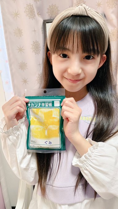 中井ゆゆのTwitter画像15