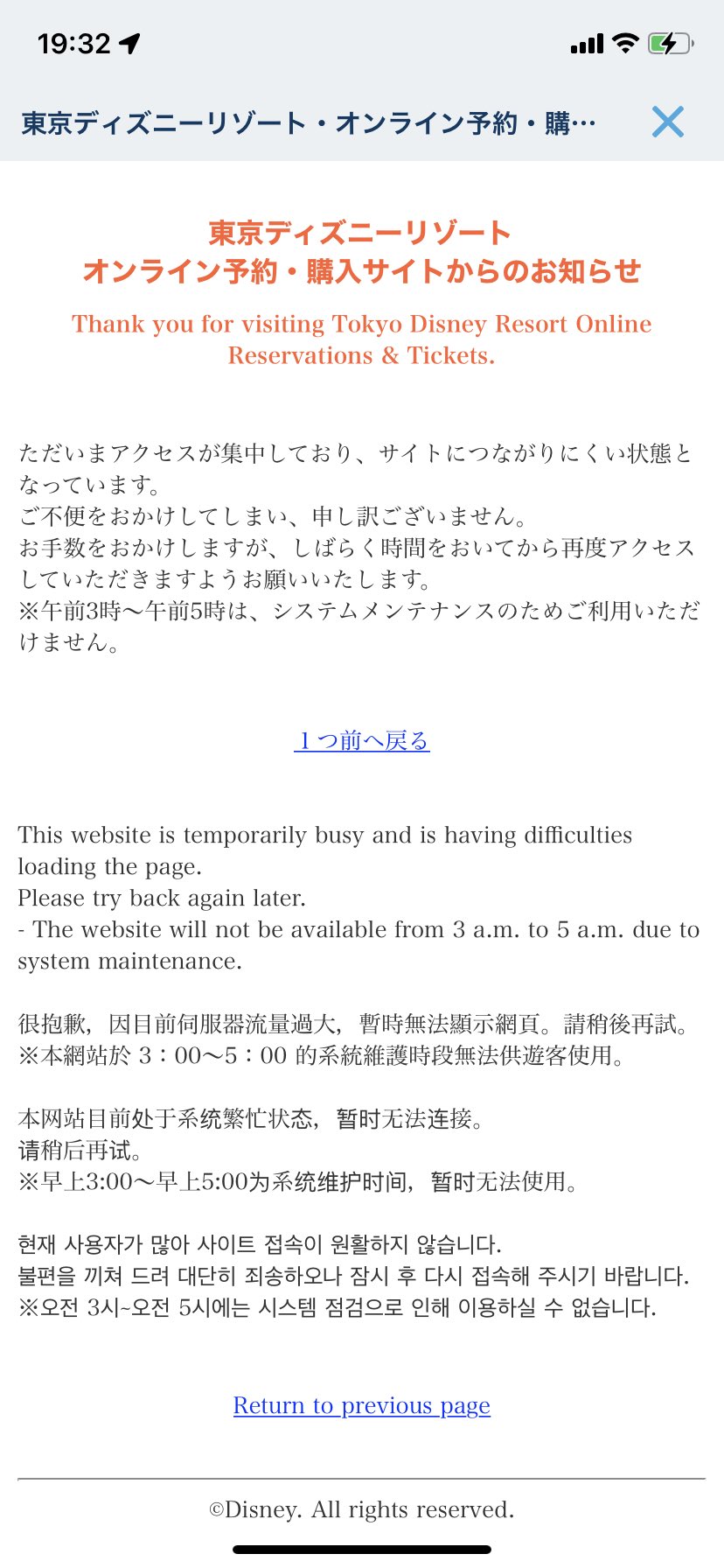 みみこ E2kl3xzxtb7jysj Twitter