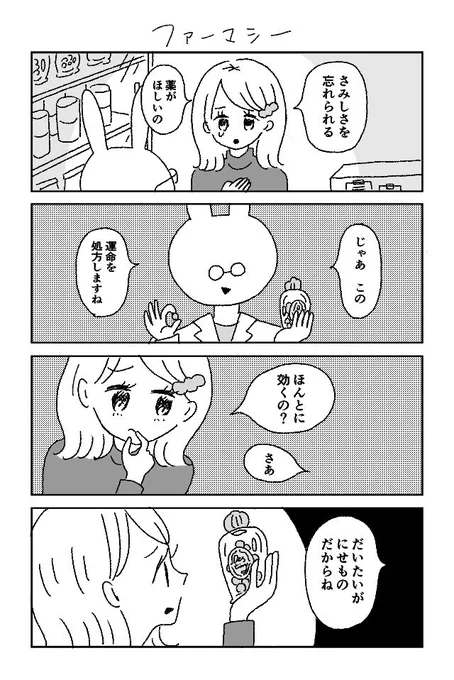運命しかほしくない💫💒 