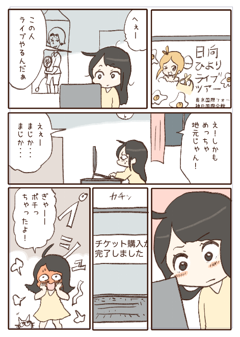 ② 