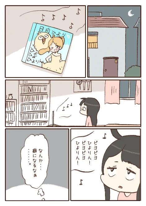 ② 