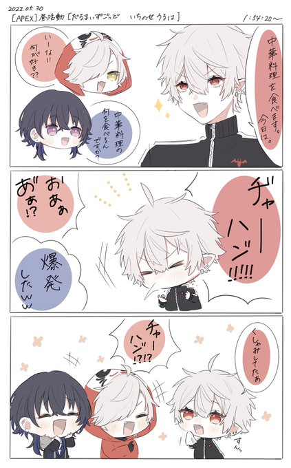 🤧<ﾁｬｰﾊﾝ‼︎‼︎‼︎ | しおり💮 さんのマンガ | ツイコミ(仮)