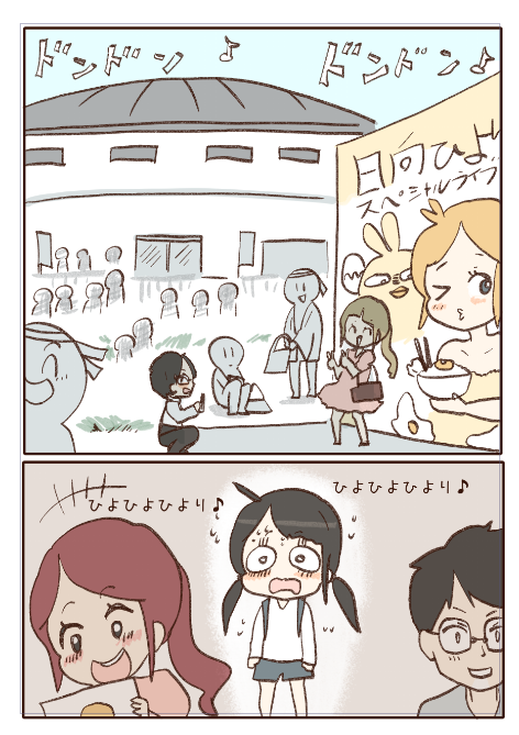 ② 