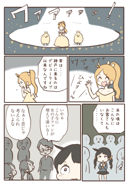 ⑥ 