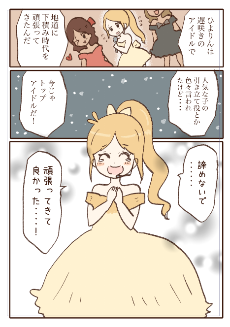 ⑥ 