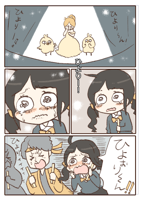 ⑥ 