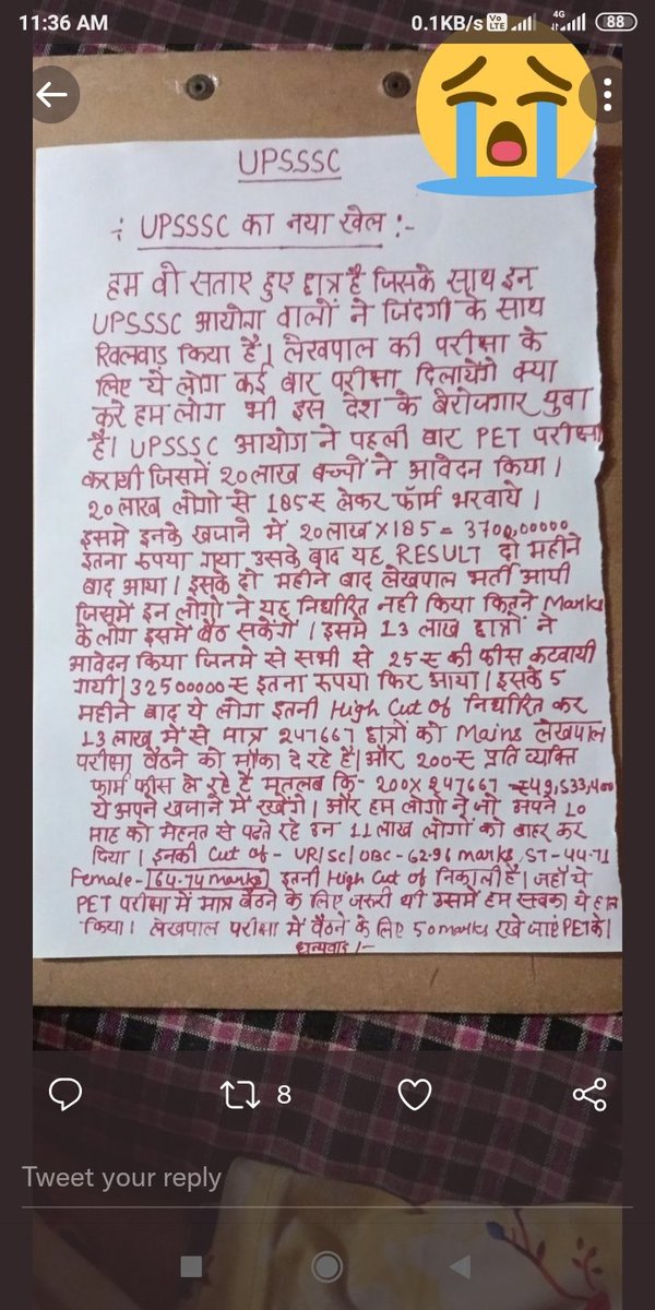 Avinend01465783's tweet photo. #JUSTICEFORUPLEKHPALSTUDENTS sabi student mil kr kuch bda kre jisme sabi exam ek hi common cut ho ske tet and ctet ki jaise hi tbhi kuch upsssc sunega student ki bt ase kuch nhi sun raha nhi to sabi ke rs return kre sabi ke bs https://t.co/bNqagJ8e19