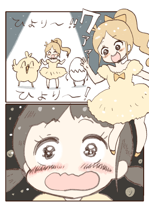 ③ 