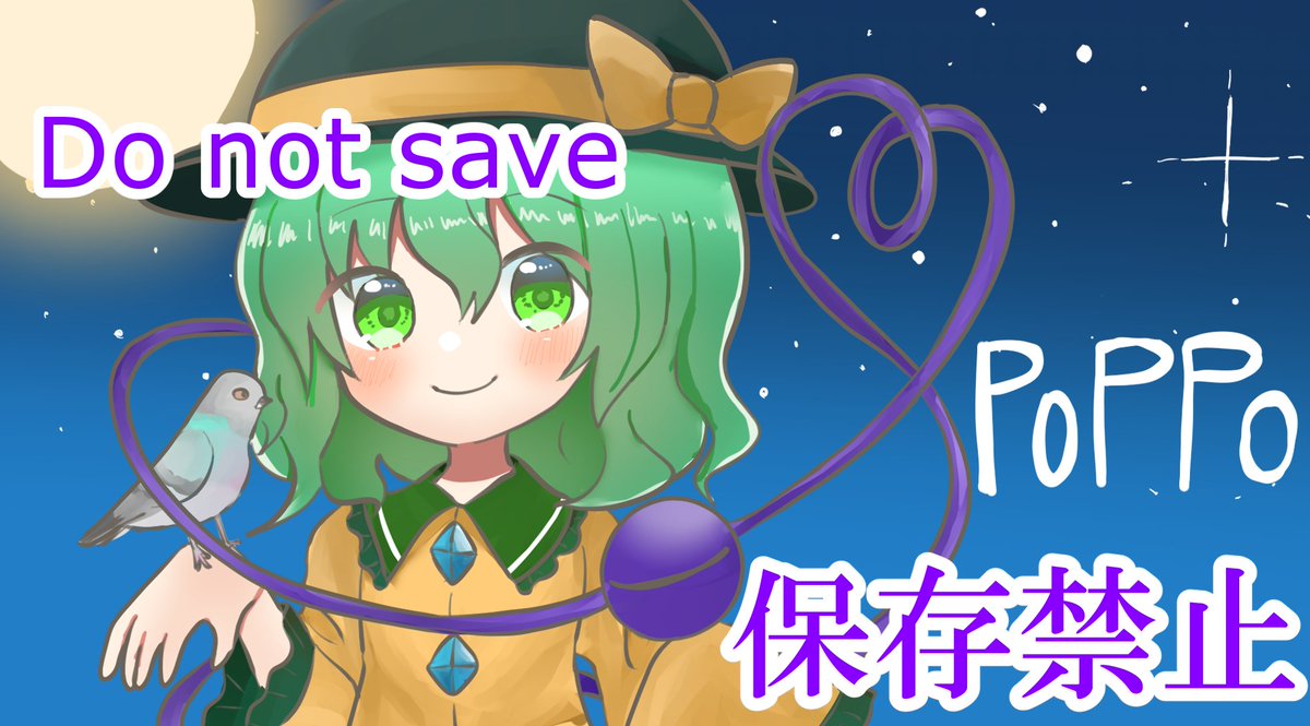 damaya_a_a's tweet photo. レーシェンさん@cRYsf1MxMiQ2QZQのヘッダーを描かせて頂きました…！
尊敬している方のヘッダー画像作れて光栄です！
私なんかが描いちゃって良いのか…恐れ多い💦
#古明地こいし #東方Project https://t.co/j5Pmk9VOCU