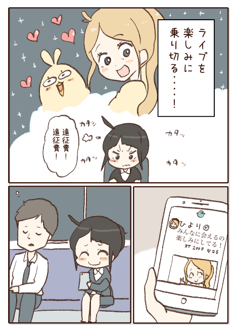 ④ 