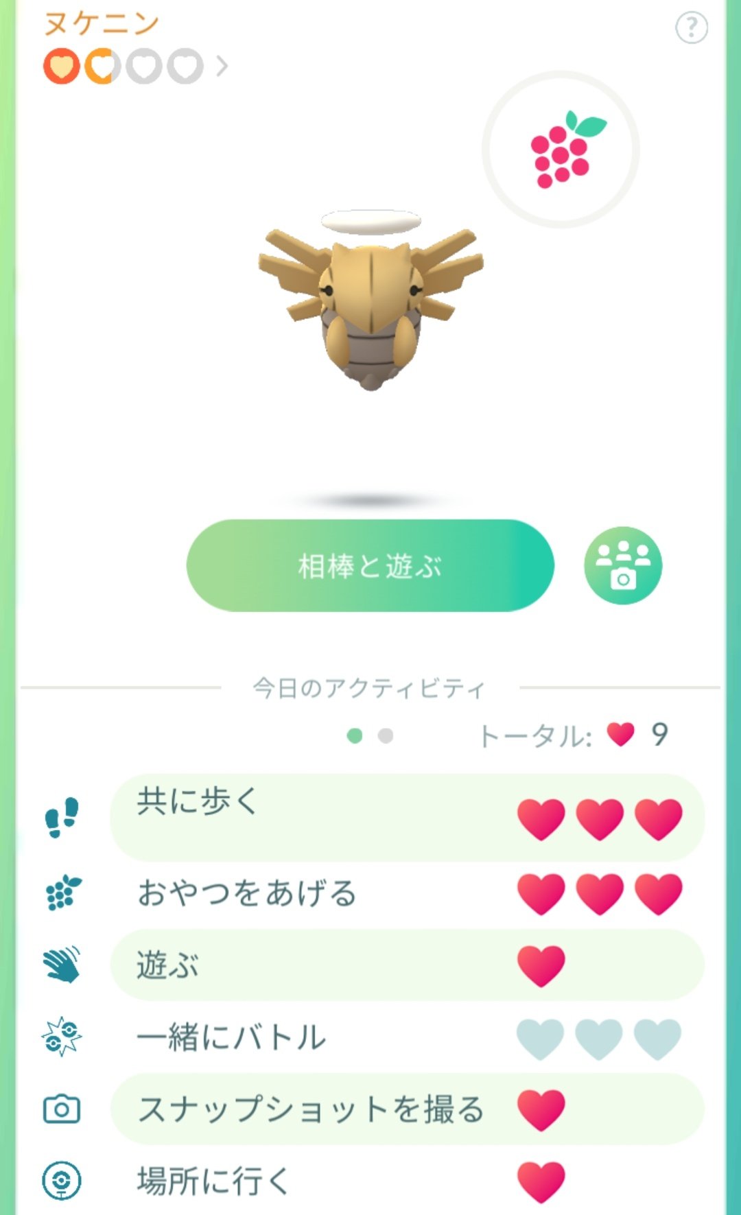 Yellow ﾎﾟｹﾓﾝﾌﾞﾛｯｸの人 ポケモンgoのヌケニン バトルに参加させてもらえない T Co 3zucbuzm2w Twitter