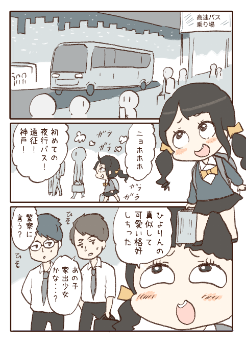 ⑤ 