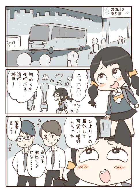 ⑤ 