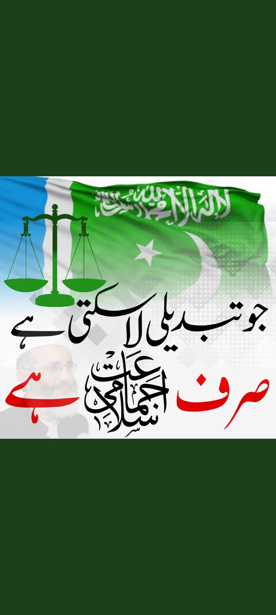 Pakistan Rakhmat PTI Official on Twitter: