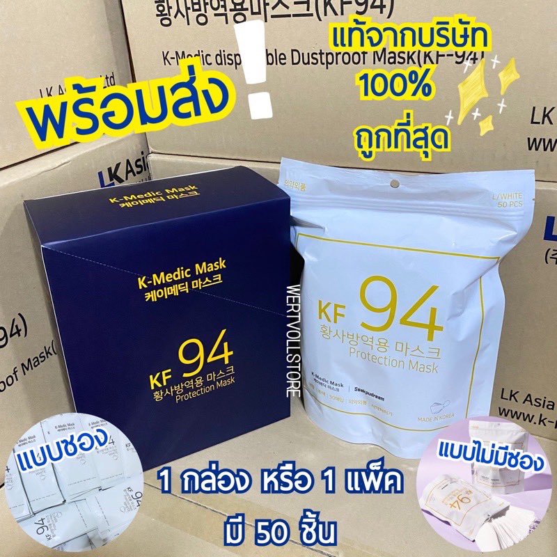 wertvollstore's tweet photo. 🔥Flash Sale🔥 มาแล้วววววว #shopee

💥เริ่ม 18.00 ~ 21.00น💥

— ฝากเข้าไปเลือกชมด้วยนะค้า จัดโปรสินค้าขายดีให้เลยค่า จะพยายามจัดเรื่อยๆน้า 🤗

#kf94 #kf94mask #kmedic
#ซัลต๊อก #banilaco #Sulwhasoo https://t.co/NoBzG3m9D4