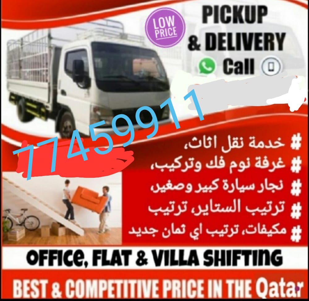 Call me
77459911