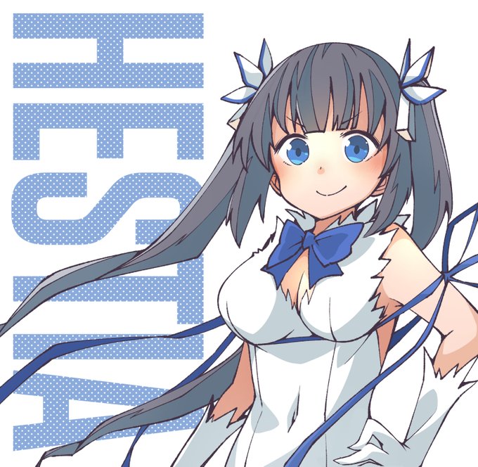 ヘスティア! 