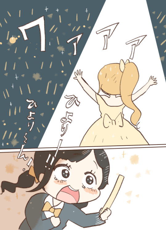 ⑥ 