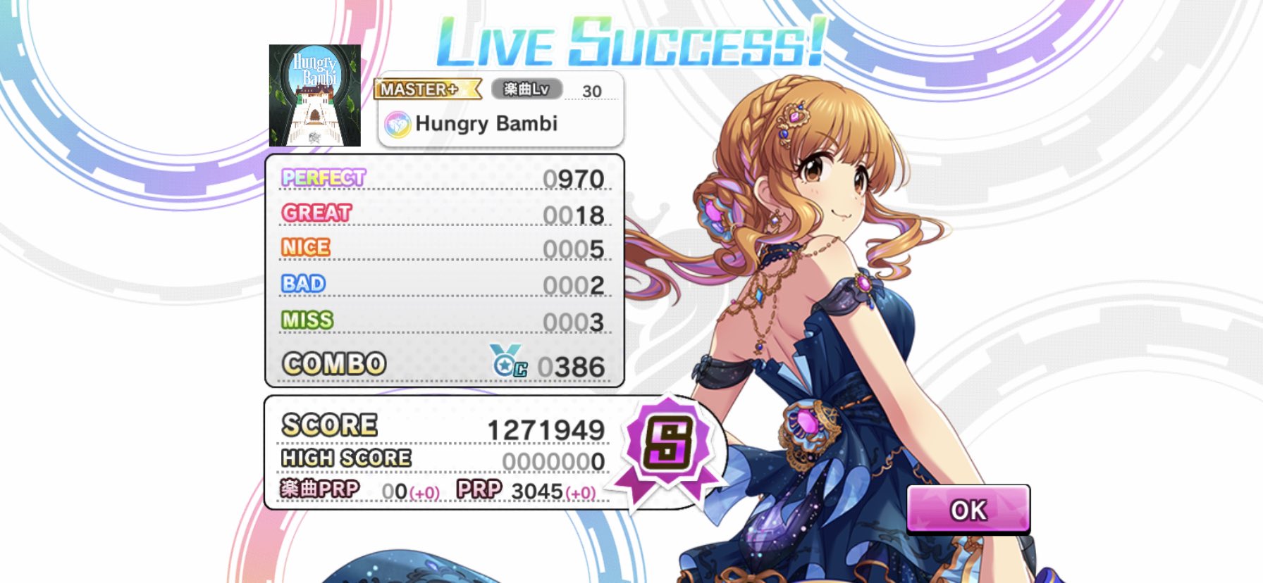 えぬぜっと デレステlv999目標 Enuzet186 Twitter