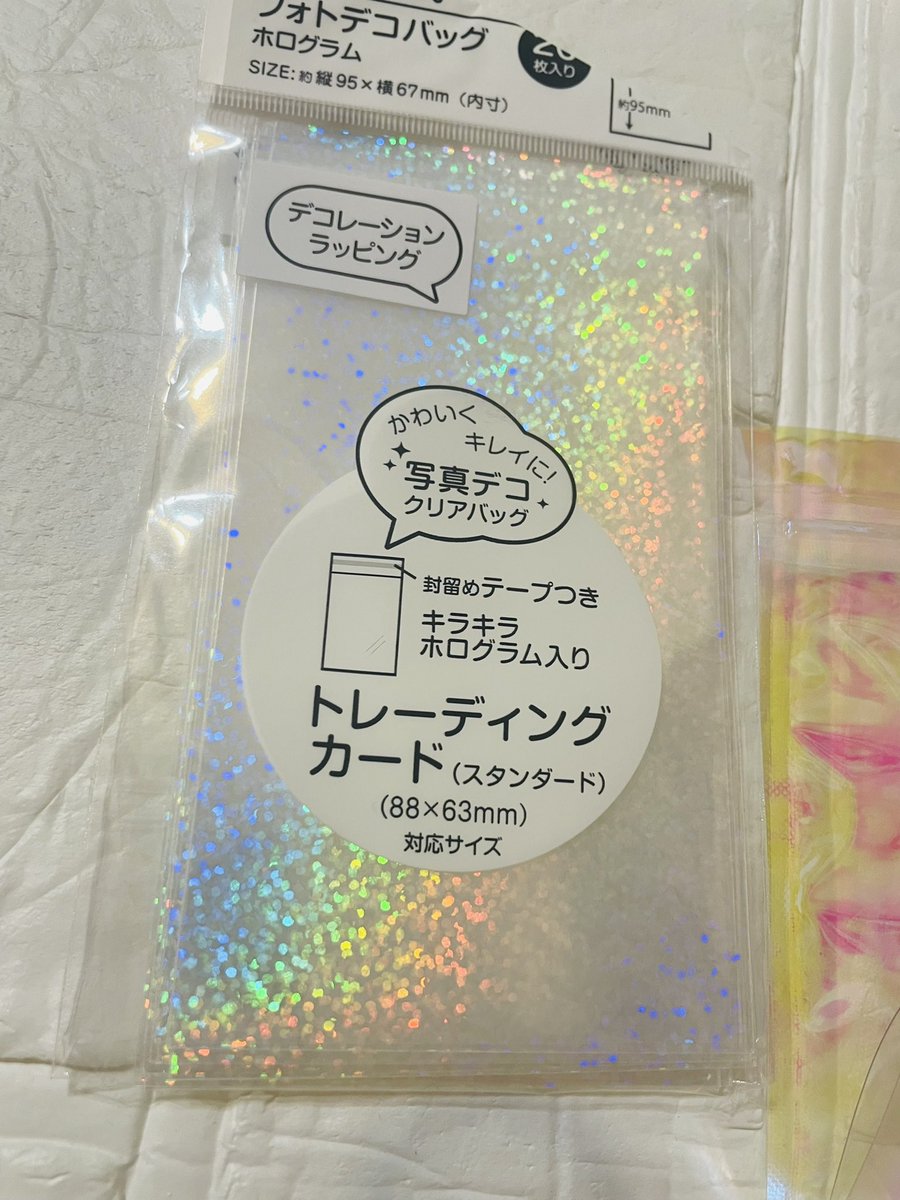 ホロOPPで梱包したらとても可愛く見える…😊!!
100均のトレカラッピング袋🧧 