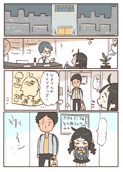 ⑦ 