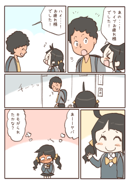 ⑦ 