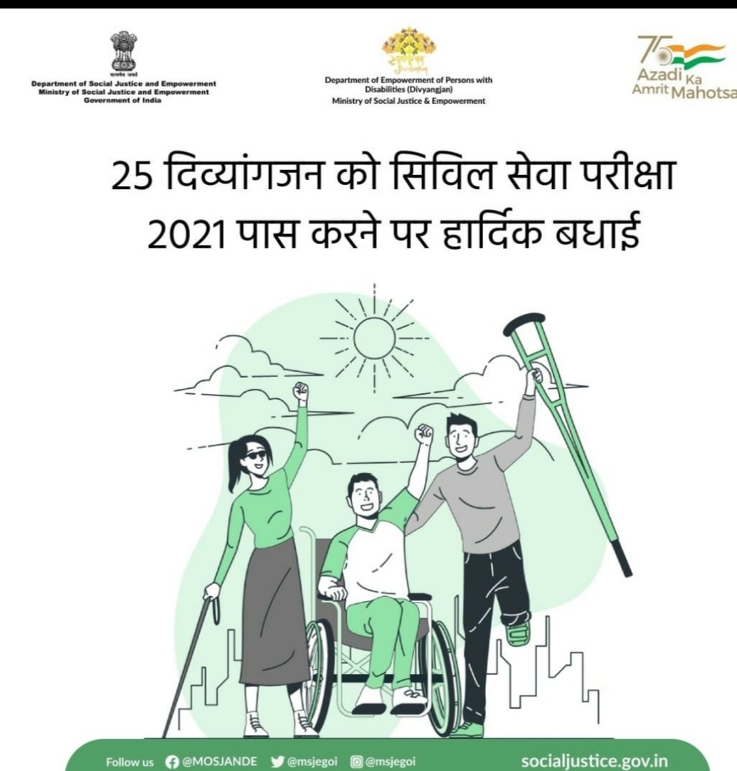 jayeshsinha10's tweet photo. सभी दिव्यांगजन अभ्यर्थियों(25)
सिविल सेवा परीक्षा 2021 में सफलता प्राप्त करने पर, दिव्यांगजन विभाग, भारत सरकार की ओर से हार्दिक शुभकामनाएँ। 
विभाग, सभी के उज्ज्वल भविष्य की मंगल कामना करता है। 👏🏼 दिव्यांगों के लिए विशेष शिक्षको की न्युक्ति कीजिए
@ChhattisgarhCMO 
@Drpremsaisingh https://t.co/LIKbE04JtD